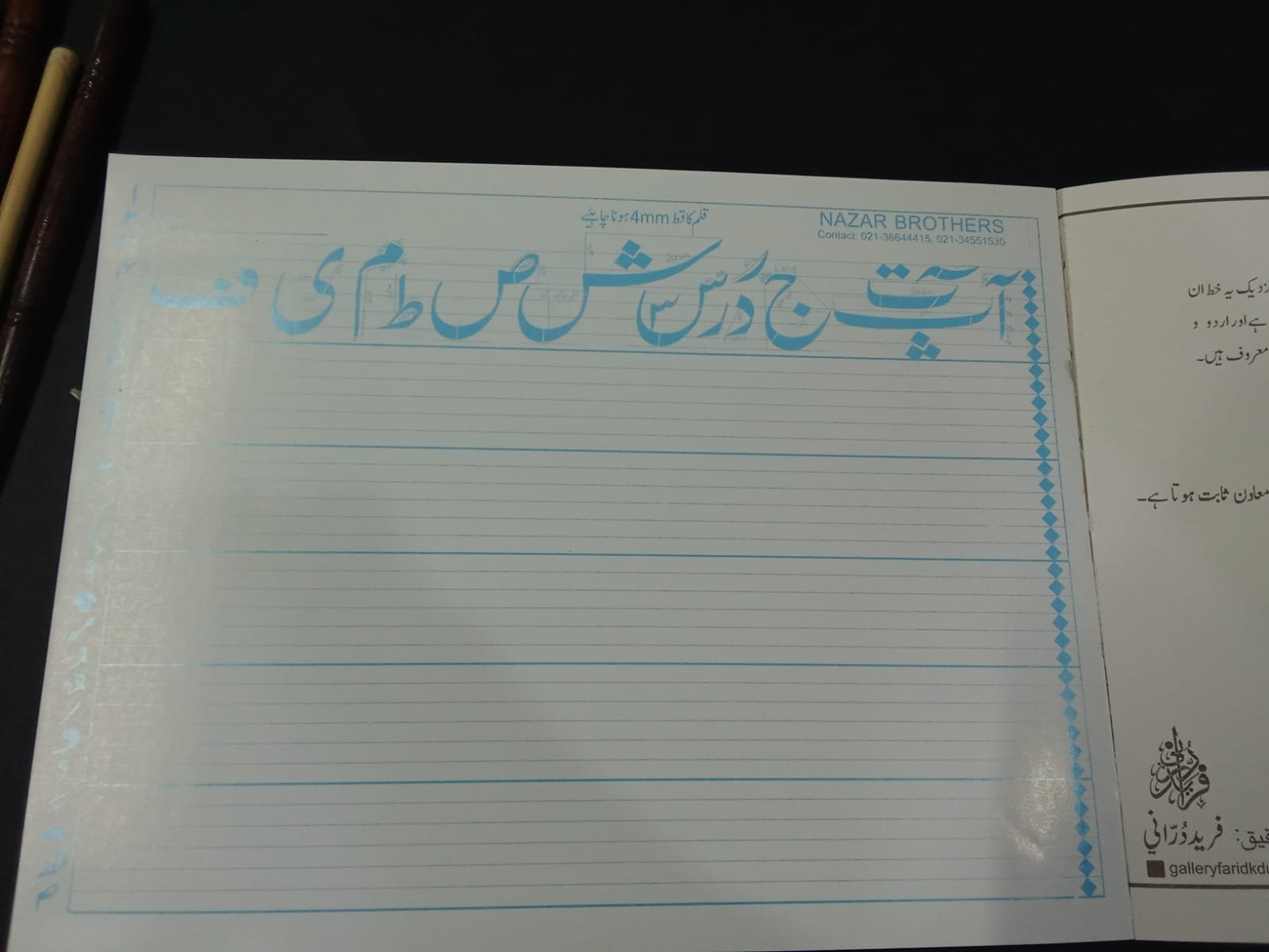Calligraphy Practice Book 50 pages