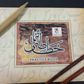 Calligraphy Practice Book 50 pages