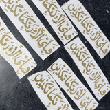 Vnyl Sticker for Resin Art Fabi ayi ala