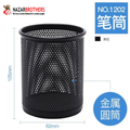 Metal Pen Stand/Holder 1202 (Round cup) SUNWOOD