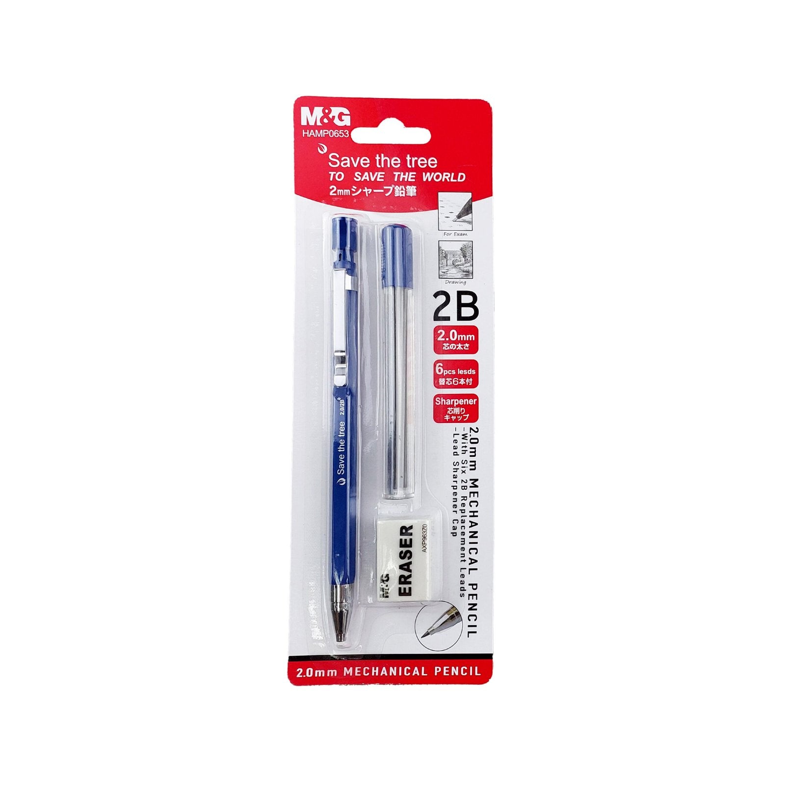 M&G Multi-Use Mechanical Pencil 1.8mm 2B – Save The Tree Series