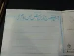 Calligraphy Practice Book 50 pages - Image 2