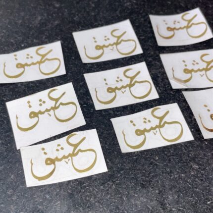 vnly sticker ishq