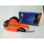 Saguan SG-600 Price Labeller Machine, Automation Grade - Image 2